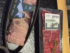 -鹿鸣山草本茶香火锅(园西路店)