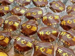-红花点心局(护国寺店)