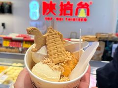 -陕拾叁-西安糕点(北院门创始店)