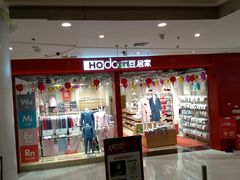 -鹿岛会员店 (龙湖三千集天街店)