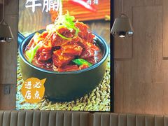 -谷田稻香(滨湖万达店)