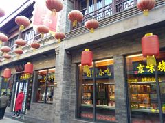 门面-鲜鱼口老字号美食街