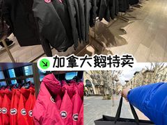 -比斯特上海购物村精品奥特莱斯