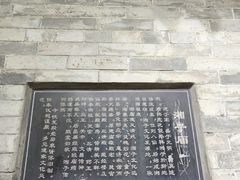 -湘子庙