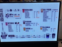 -茶百道(下沙宝龙二期店)
