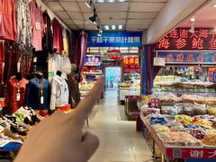 -大连双兴商品城