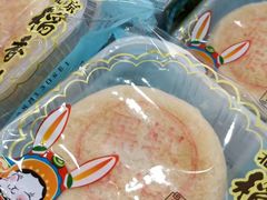 -北京稻香村(第三店)