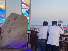 -老虎石海上公园