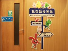 -励步成长中心·英文启蒙·剑桥考级·KET(众美凤凰城校区)