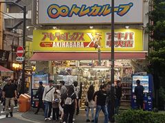 -秋叶原电器街