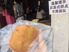 -荣阳楼(山塘街店)