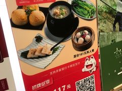 -虾饺妹·酒家(海珠广场店)