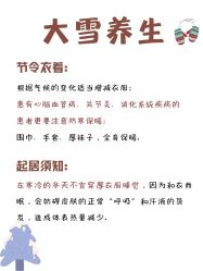 -姜美堂·蒸姜除湿の纤体美颜馆