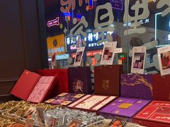 -林记开心(万象店)