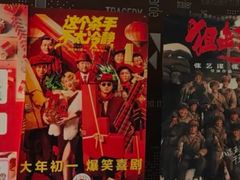 -SFC上影影城(北京大兴龙湖天街IMAX店)