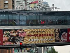 -大悦城(沈阳中街店)