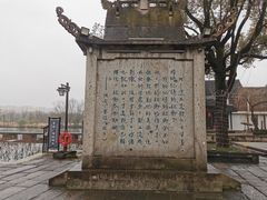 -鲁镇