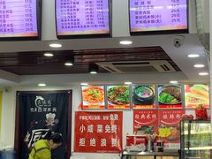 -山西刀削面(安定门店)