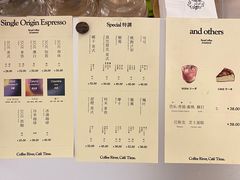 -士多咖啡·Stop Coffee