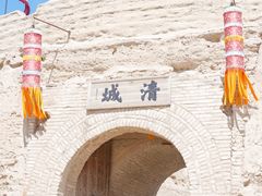 -镇北堡西部影城