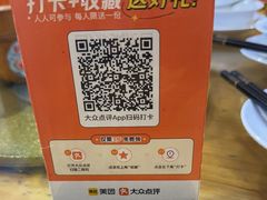 -蓝湾碧波·老字号·疍家非遗海上餐厅