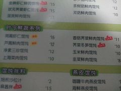 android_upload_pic-吉祥馄饨(浦江店)