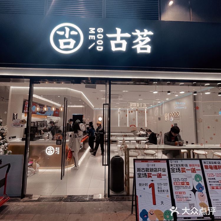 [艺趣宝龙就SI好玩]滨江宝龙城四岁啦!!超多惊喜福利等着你