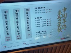-太犇牛手作茶铺(江北虹悦城店)