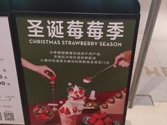 -喜茶(北京华贸购物中心店)