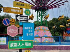 -南湖梦幻岛