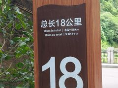 -红花湖景区