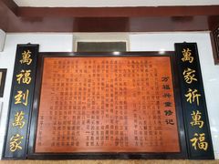 -万福兴(东中市店)