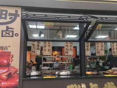 -张卤堂·砂锅卤肘子(南头店)
