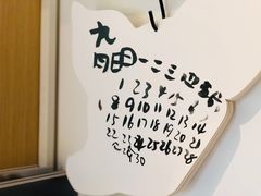 -春风习习