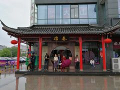 -冶春茶社(太和广场店)