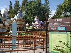 -安徒生童话乐园