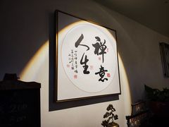 -逸栈养生SPA(望京店)