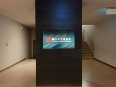 -台北故宫博物院