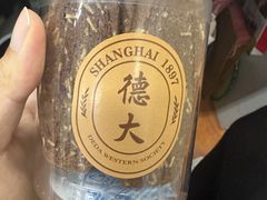 -东海咖啡馆