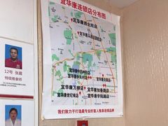 -宜华康盲人按摩(中关村店)