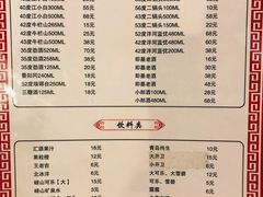 菜单-鑫龙火锅城(青岛分店)