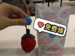 -兰熊鲜奶(西直门凯德mall店)