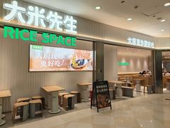 -光启城时尚购物中心