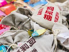 -桂发祥·直营(古文化街店)