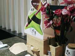 -将太无二·北美传奇寿司(瑞士公寓店)