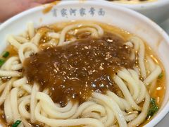 -肖家河家常面(肖家河北街店)