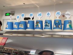 -Something For(金地威新中心店)