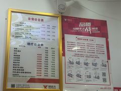 -郑远元专业修脚房(宣化路店)