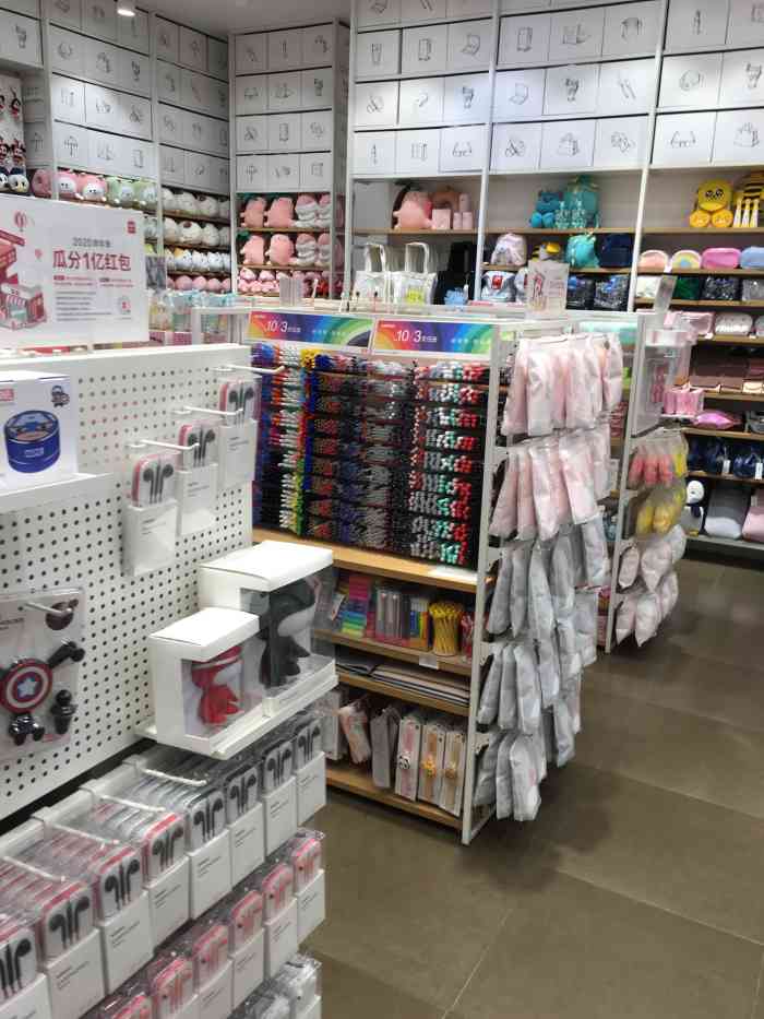名创优品店-"什么垃圾店,急着买个东西,非要捆绑销售买.