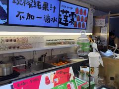 -Mr.Fruits水果先生(蓝色港湾店)